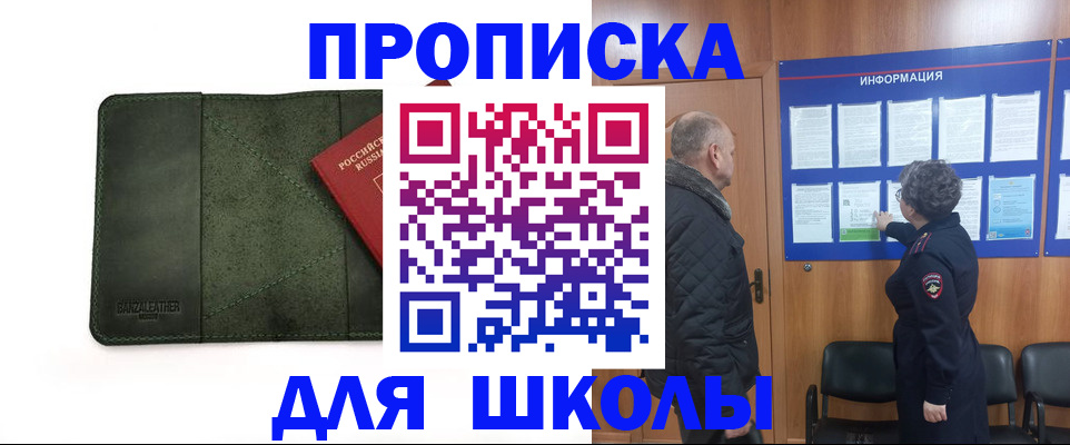 временная регистрация гарантия в Рязани