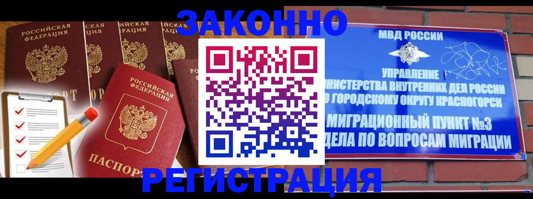 временная регистрация госуслуги в Рязани