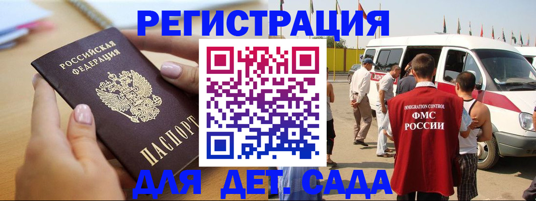 временная регистрация госуслуги в Рязани